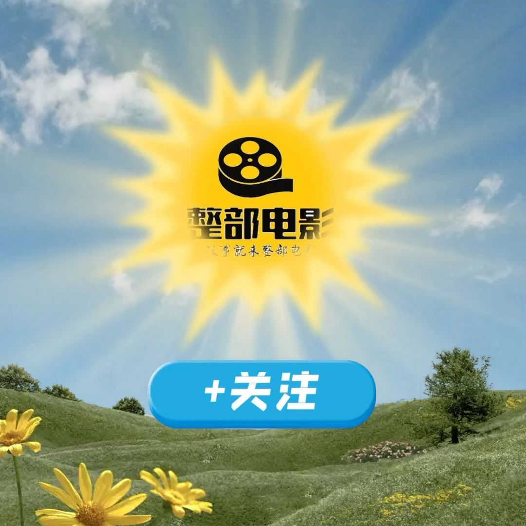 http://mp.weixin.qq.com/s?__biz=MzU1MTE2MjQwOA==&mid=2247488077&idx=1&sn=eab1bee8e50fb263015e220441a6cbb6&chksm=fb94d50acce35c1c03a8f8adc2520570d23596a3808d032acd116b670520a2a7aeface21b62e#rd